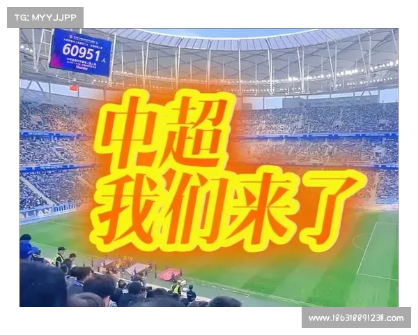 中超联赛历届冠军回顾与解析 见证中国足球的辉煌与变迁